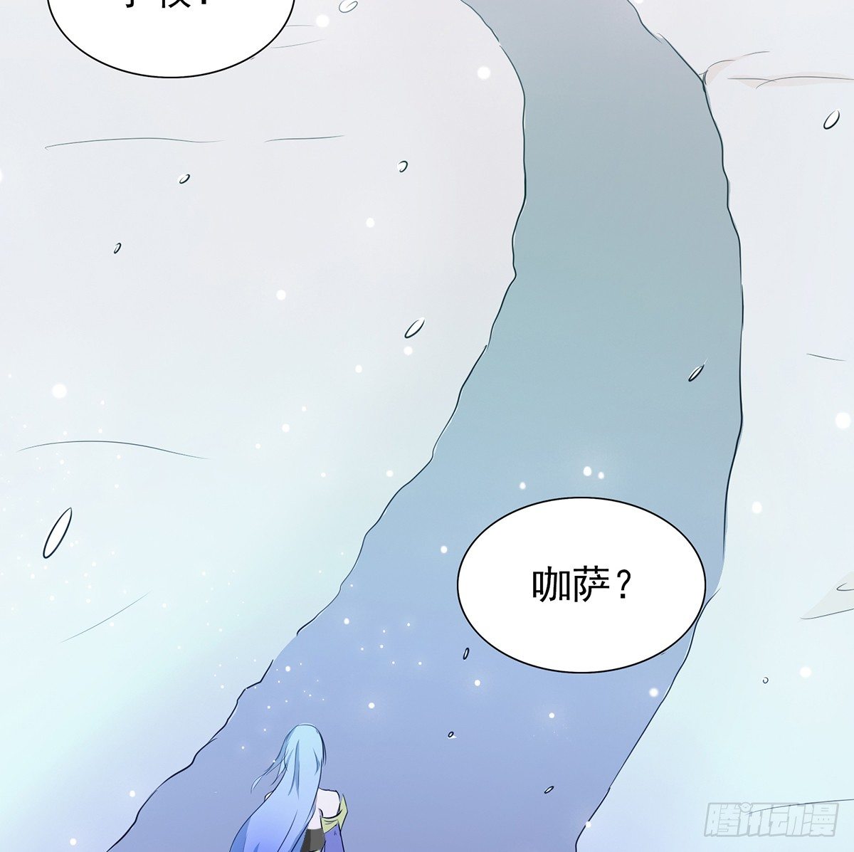 传承之路78