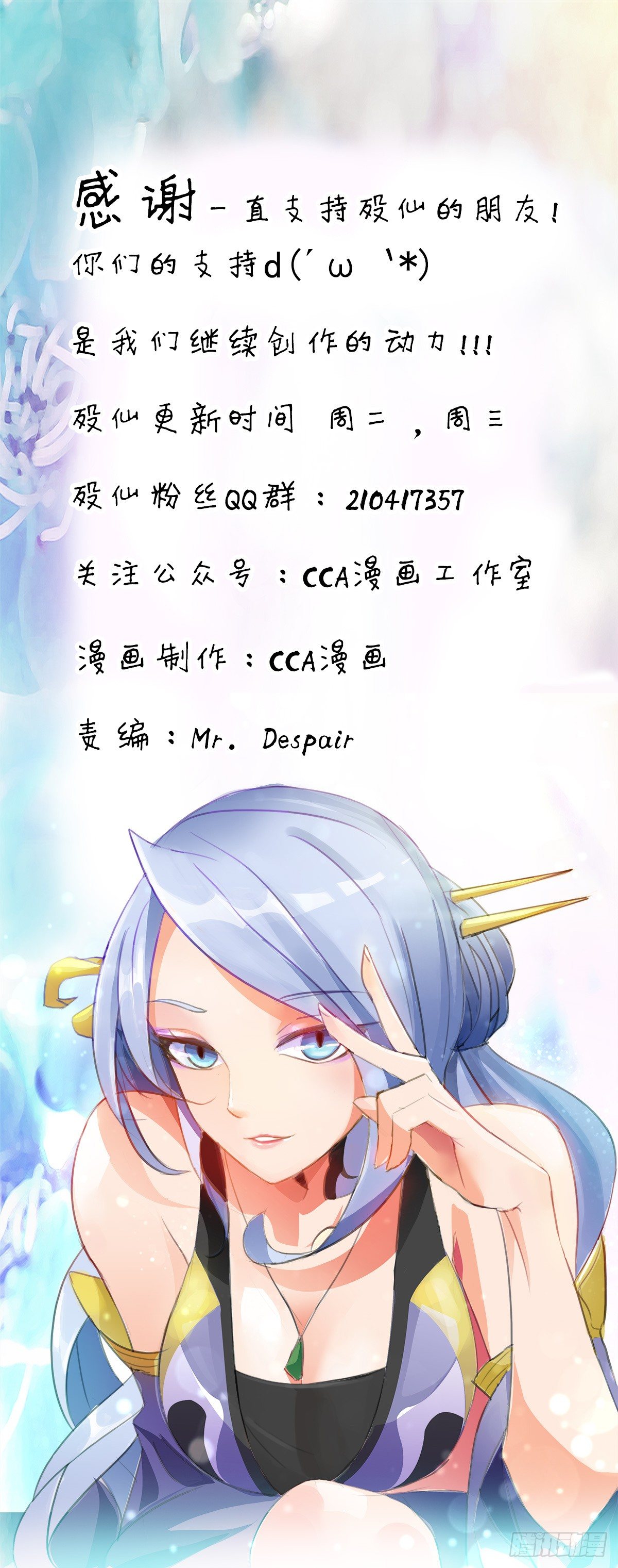 传承之路85