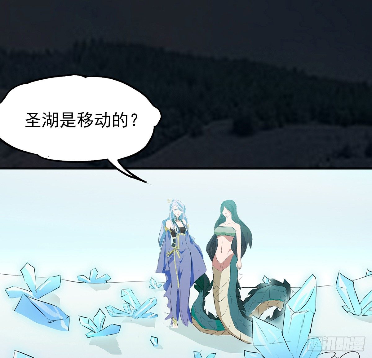 命中之人1