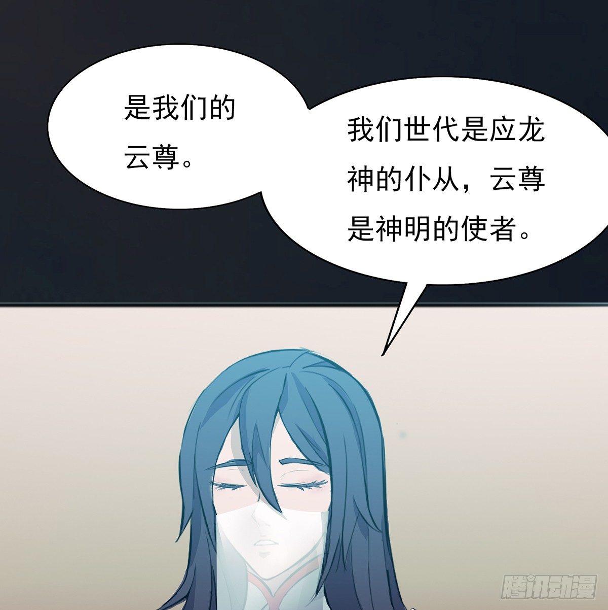 命中之人11