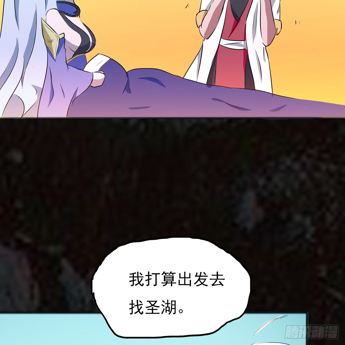 命中之人14