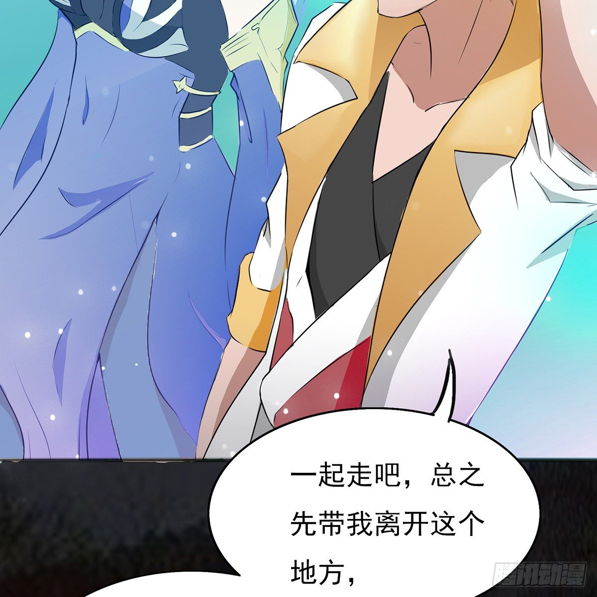 命中之人16