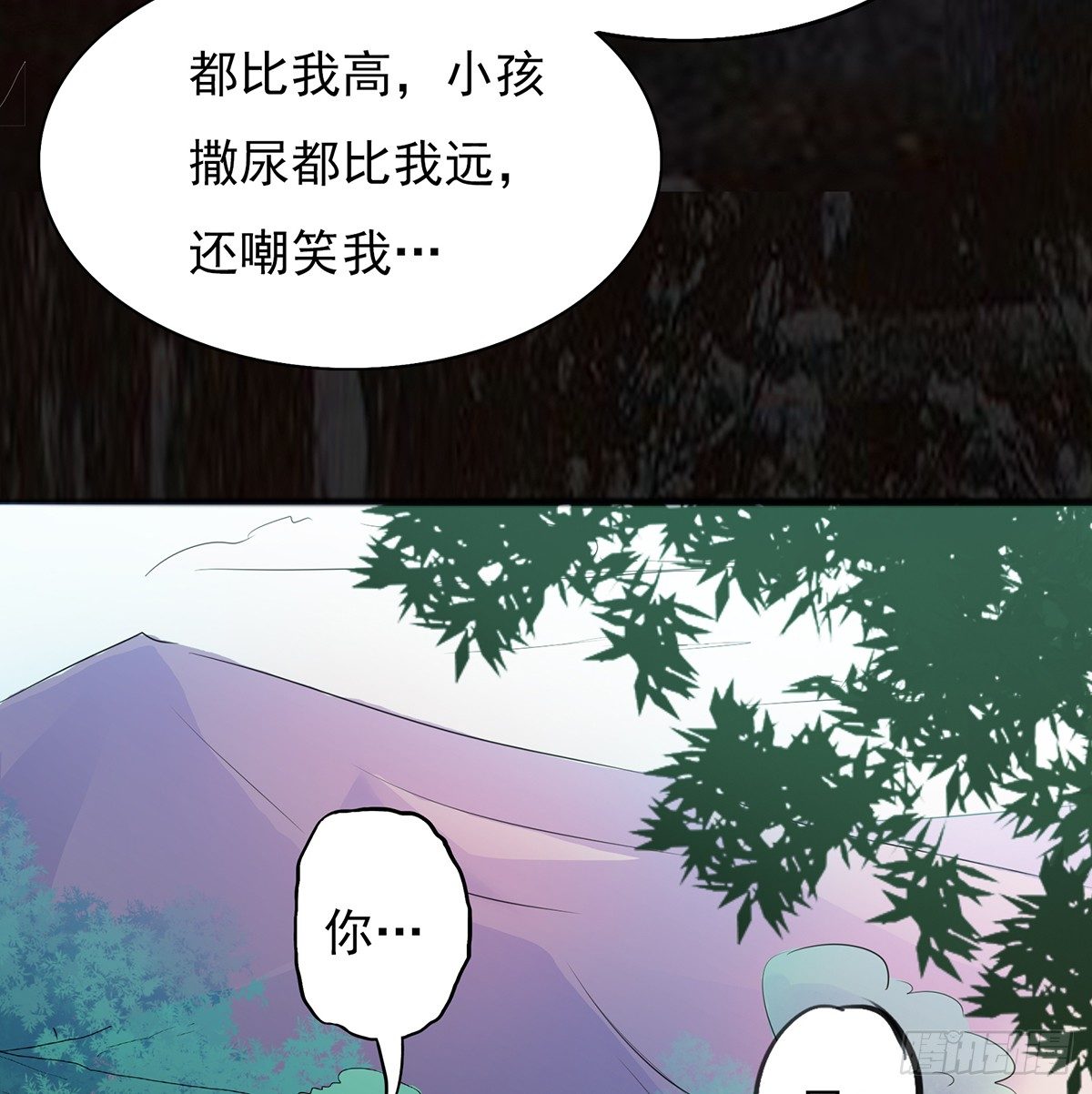 命中之人17