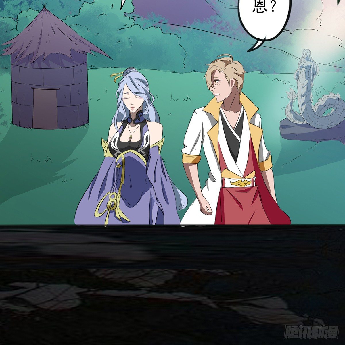 命中之人18