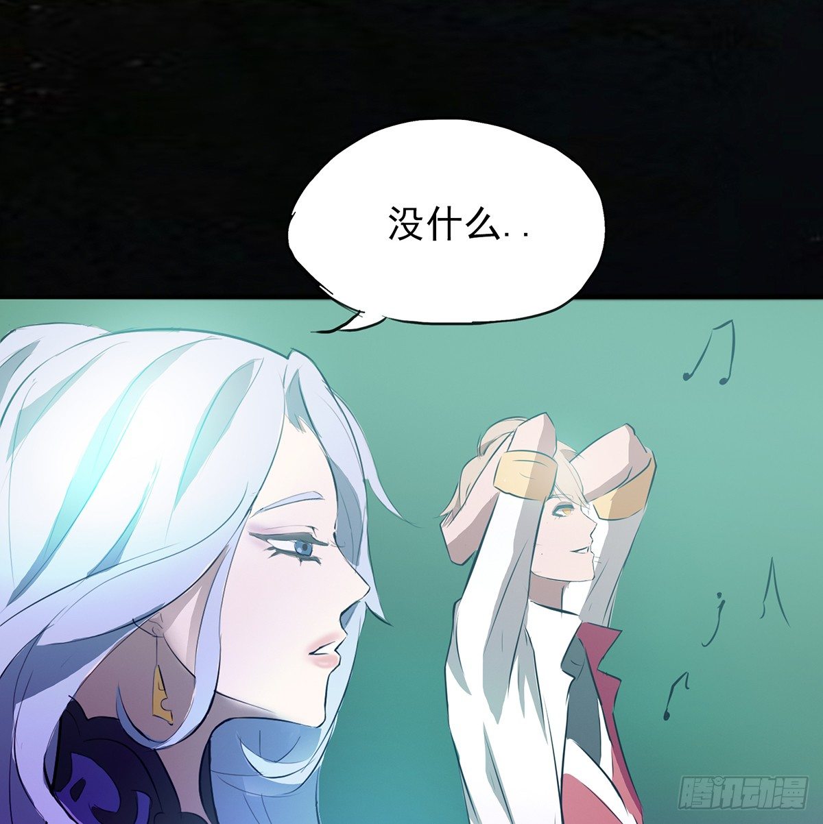命中之人19