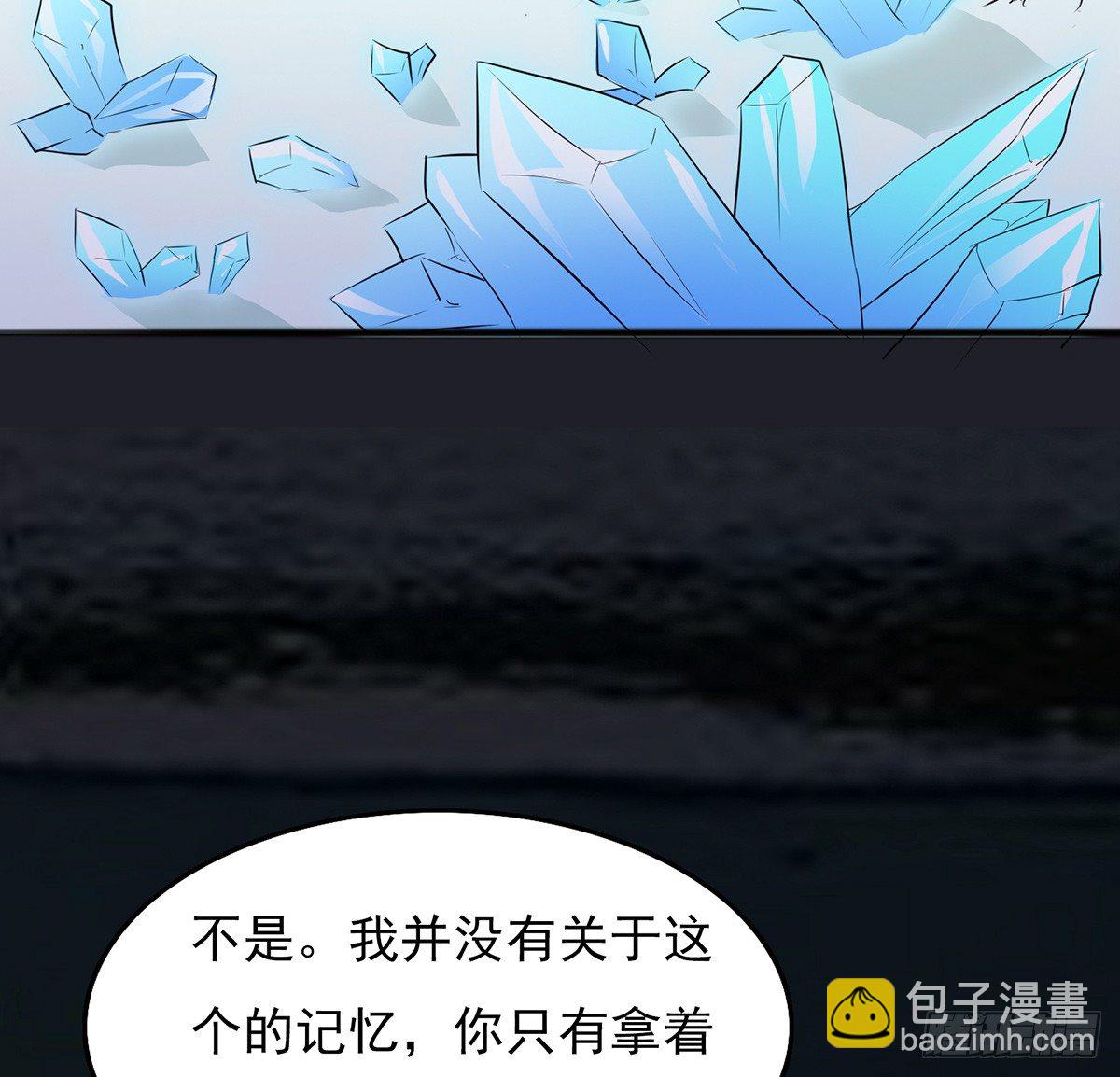 命中之人2