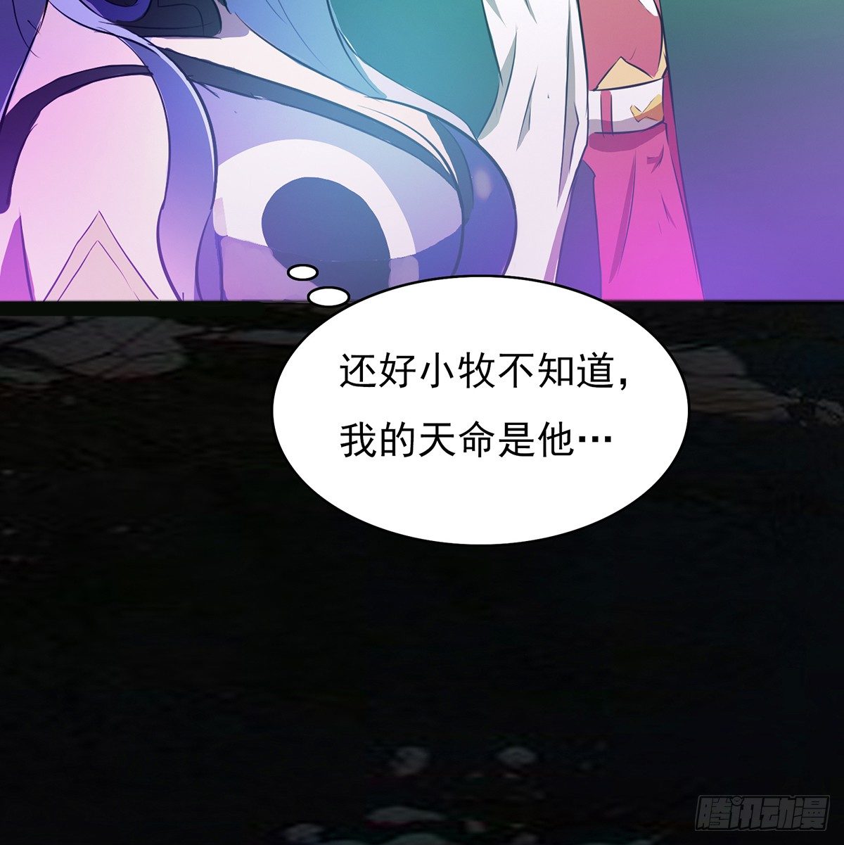 命中之人20