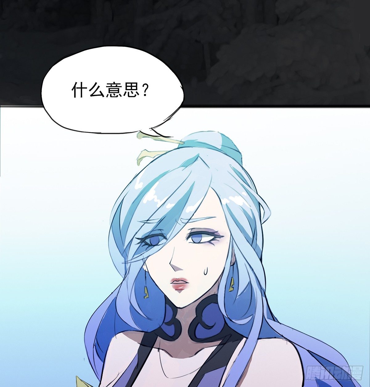命中之人25