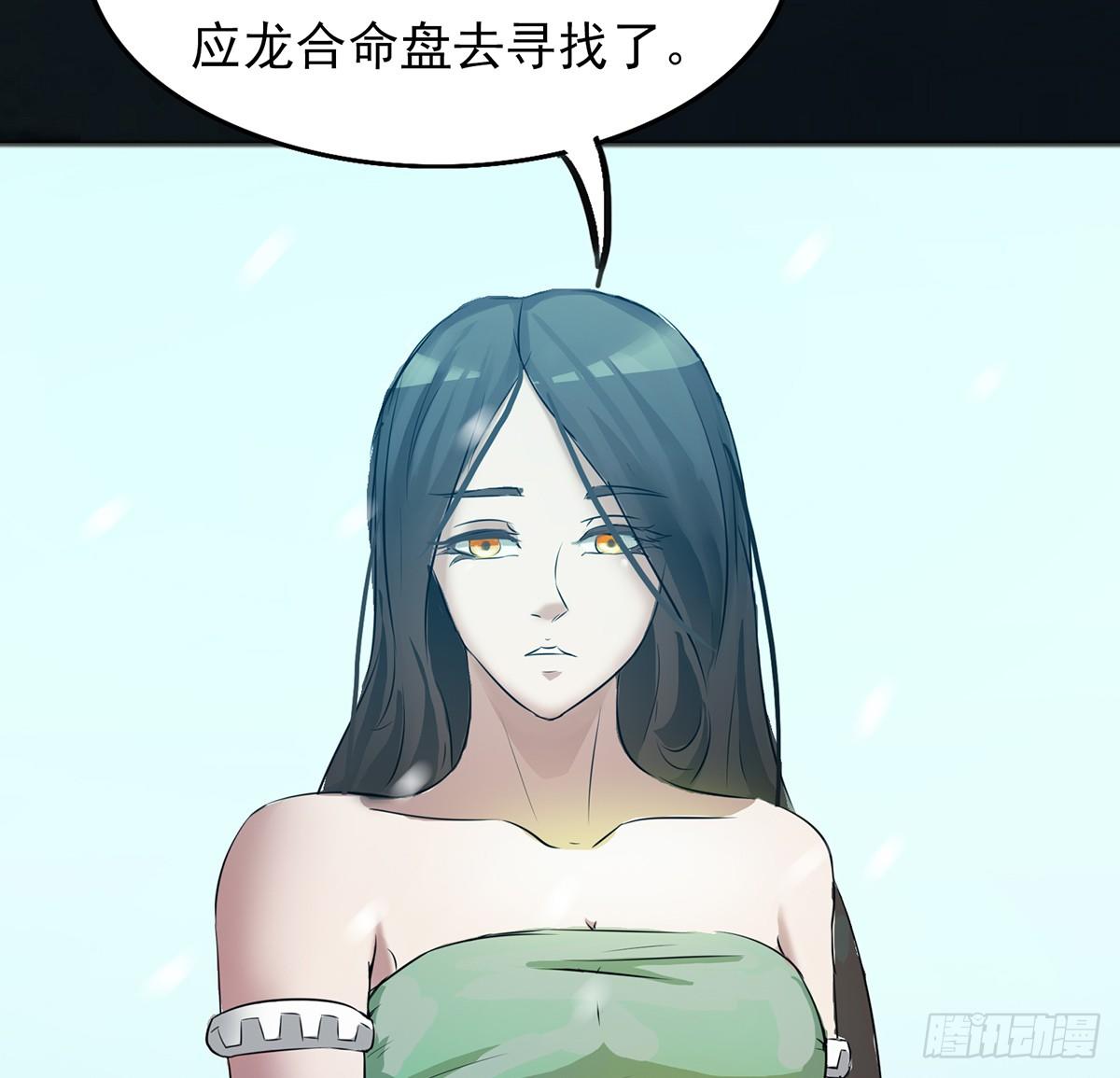 命中之人3