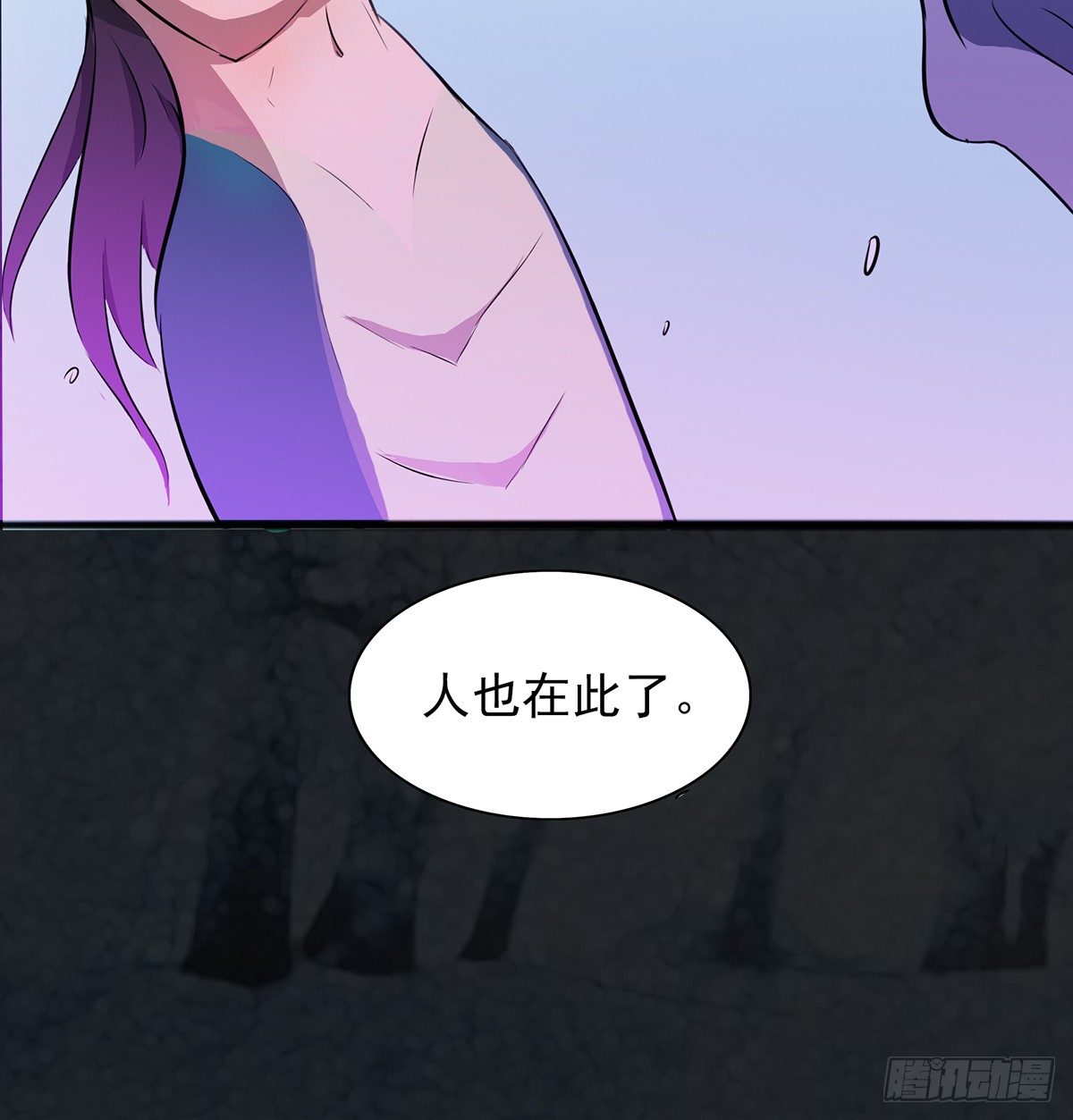命中之人30