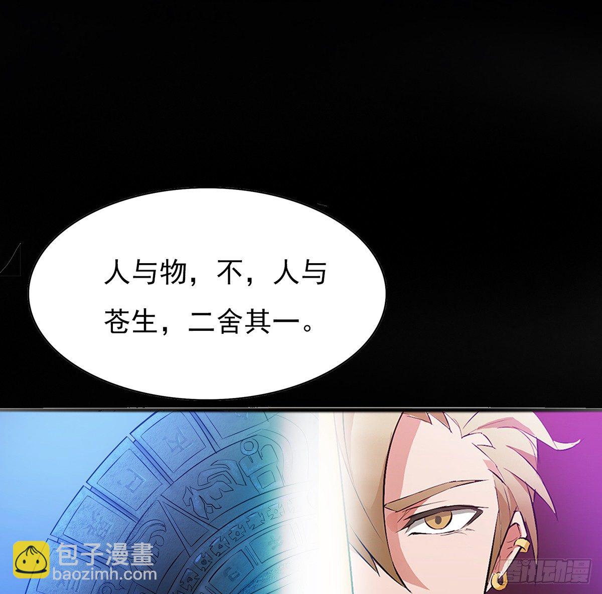 命中之人33
