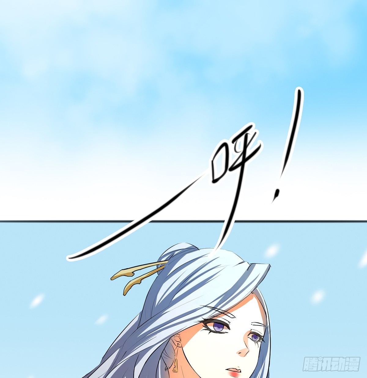 命中之人41