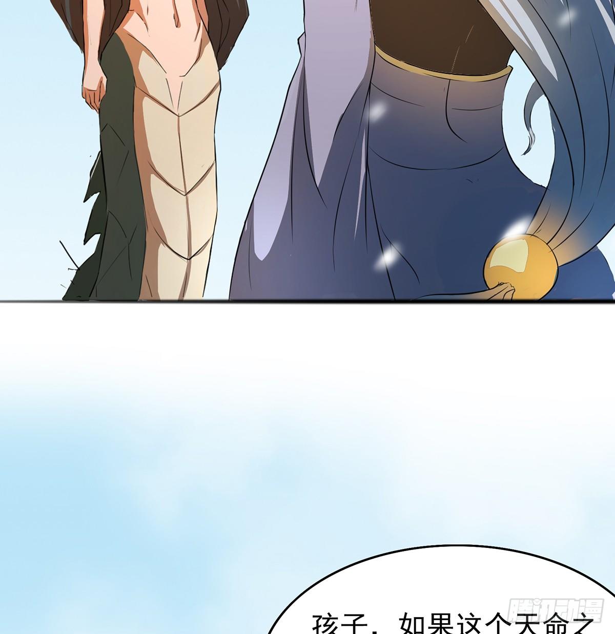 命中之人44