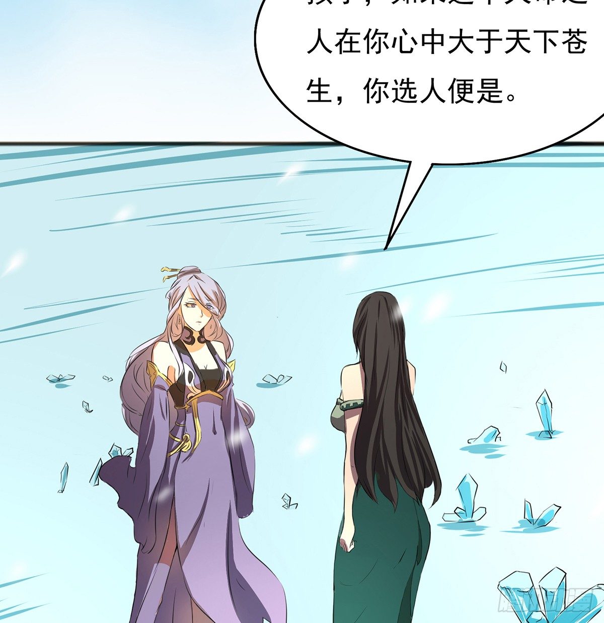命中之人45