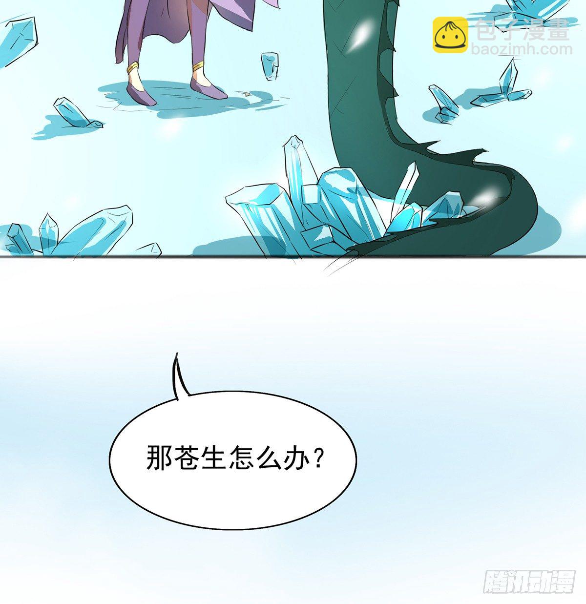 命中之人46