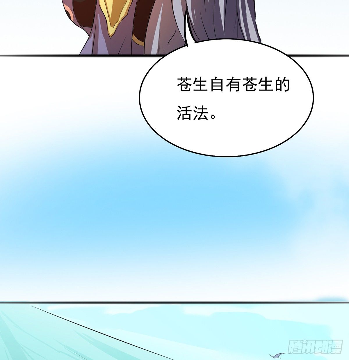 命中之人48