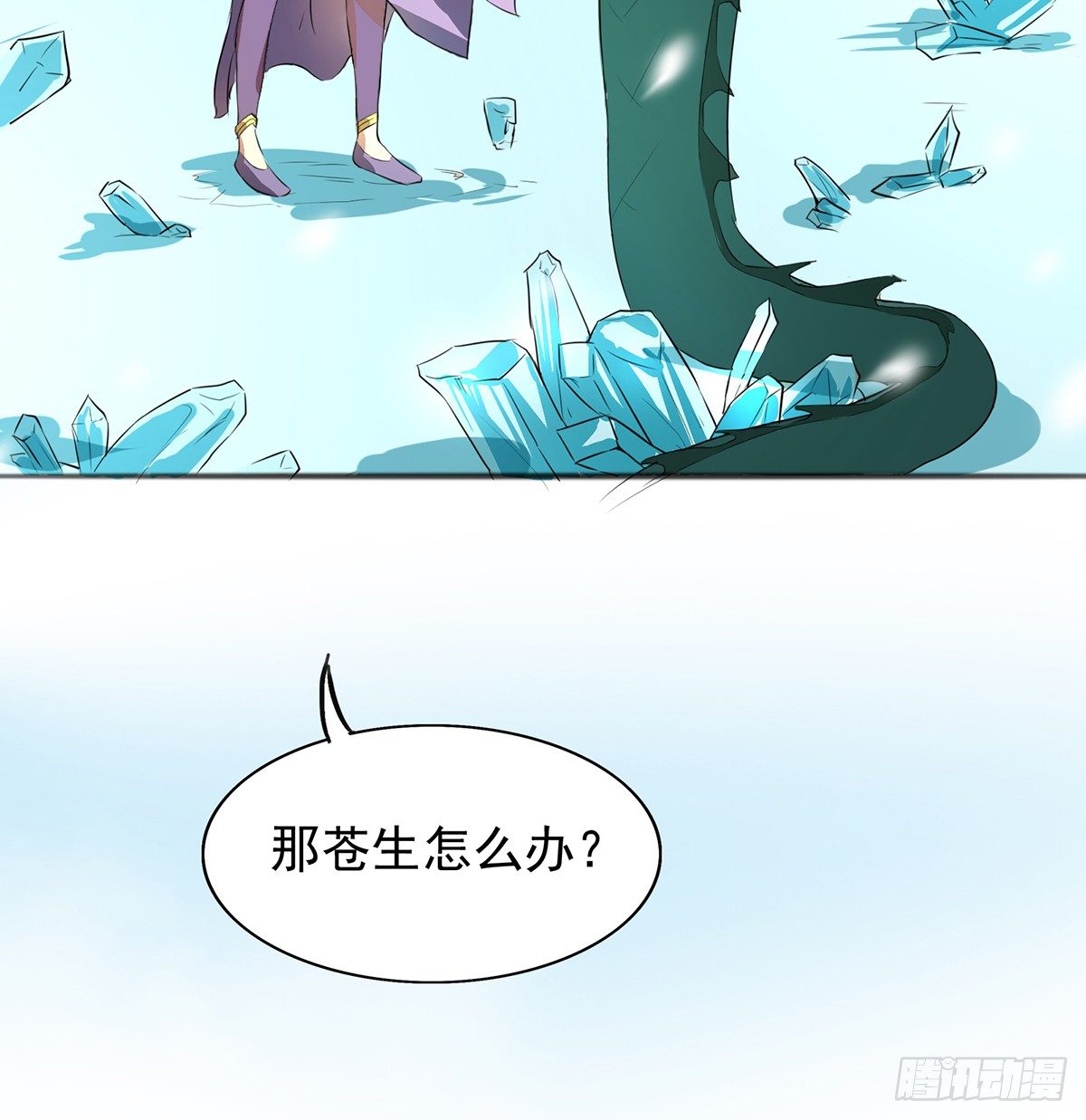 命中之人50