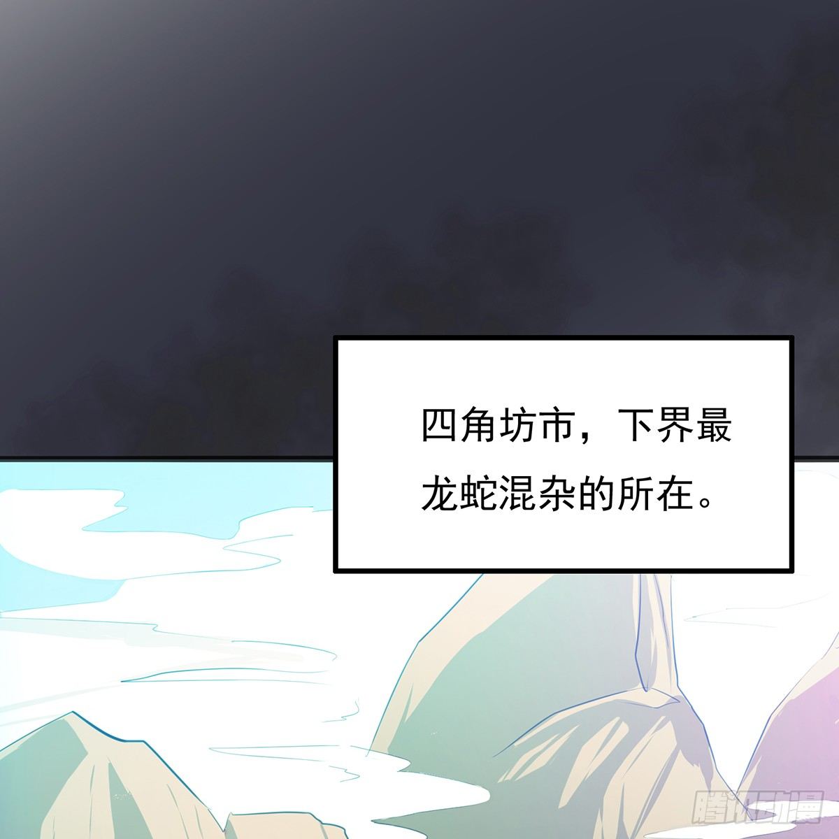 命中之人55
