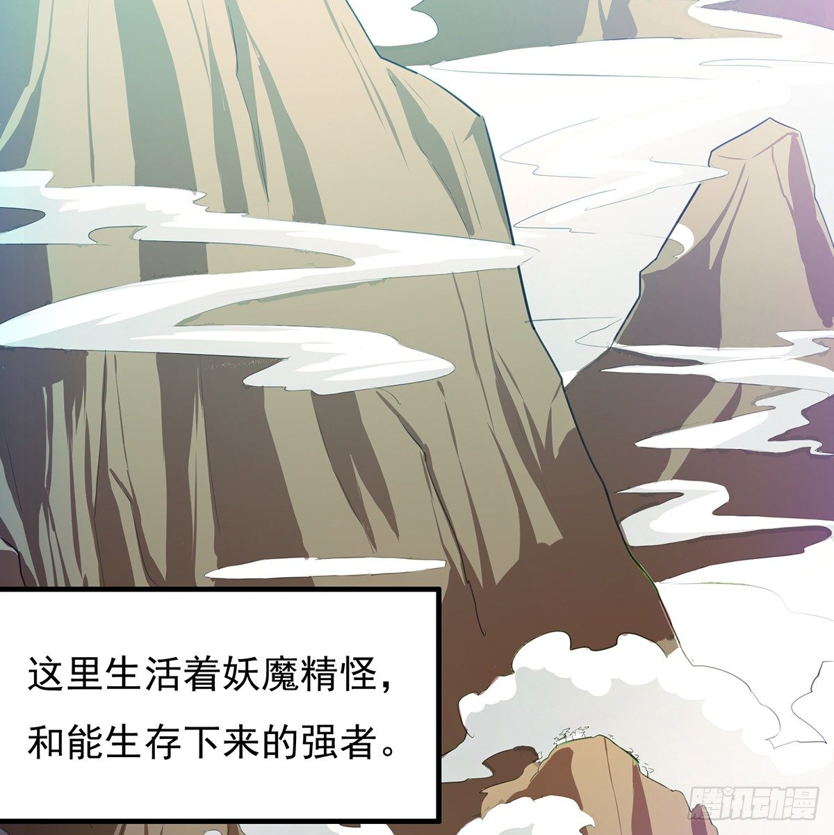 命中之人56