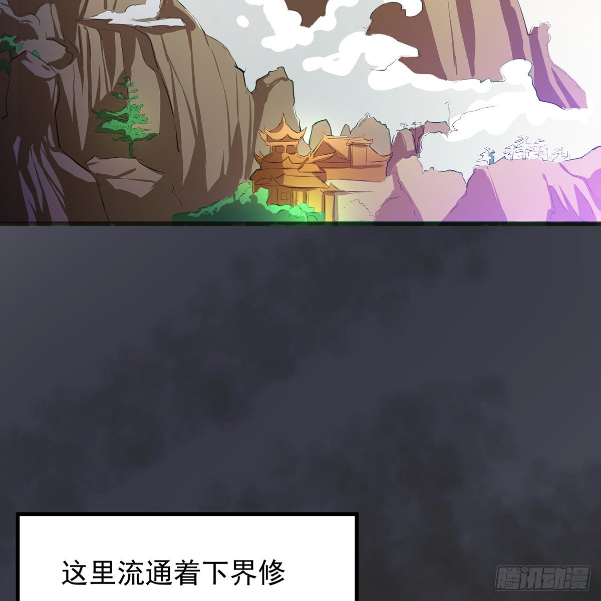 命中之人57