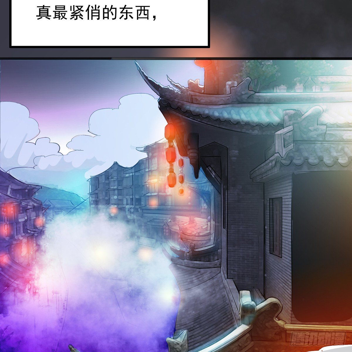 命中之人58