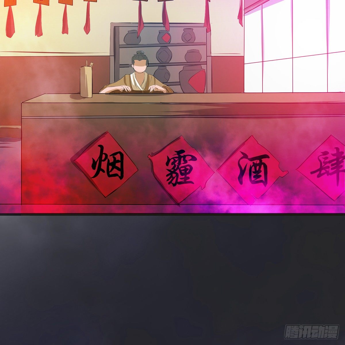 命中之人62