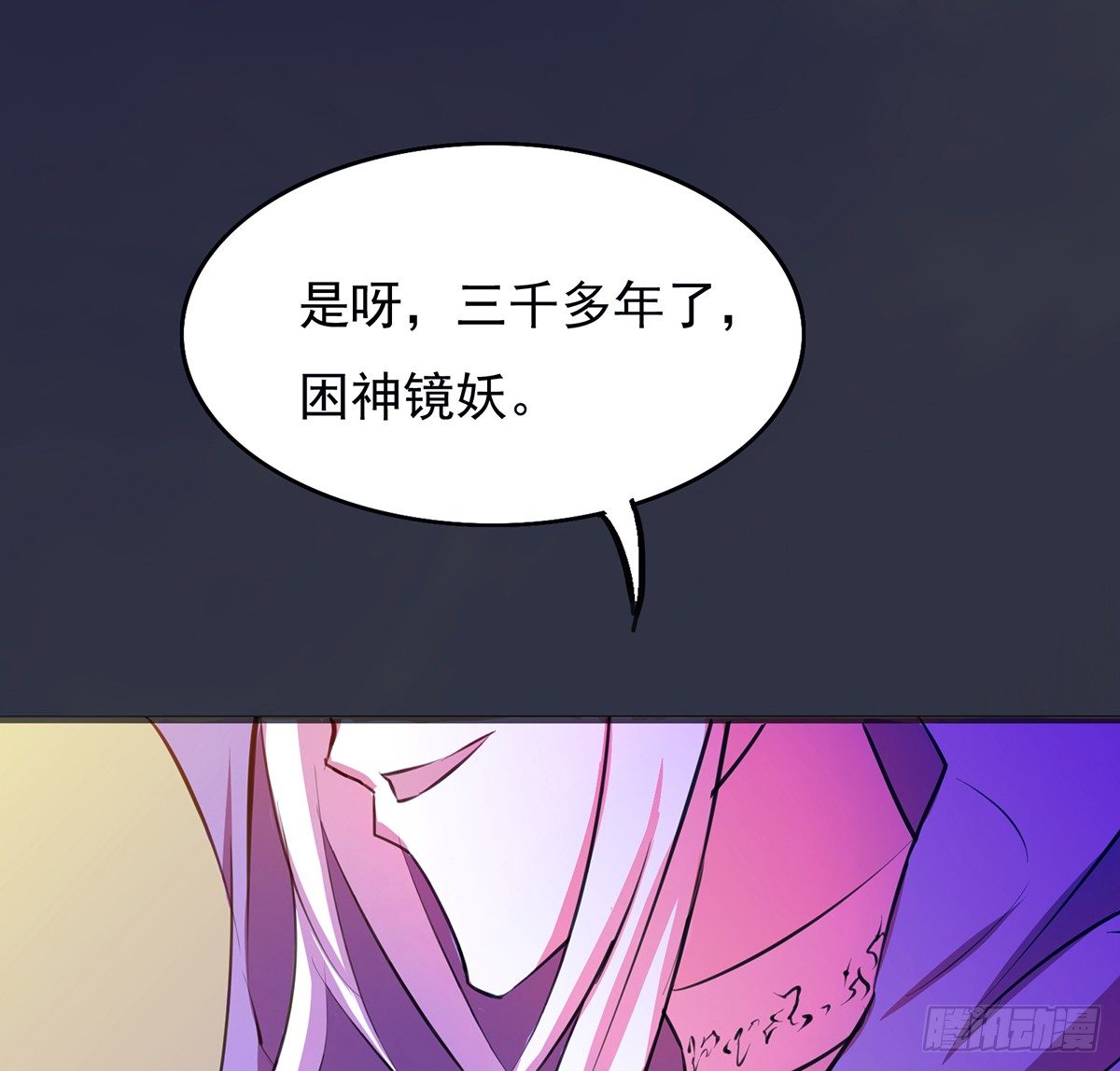 命中之人67
