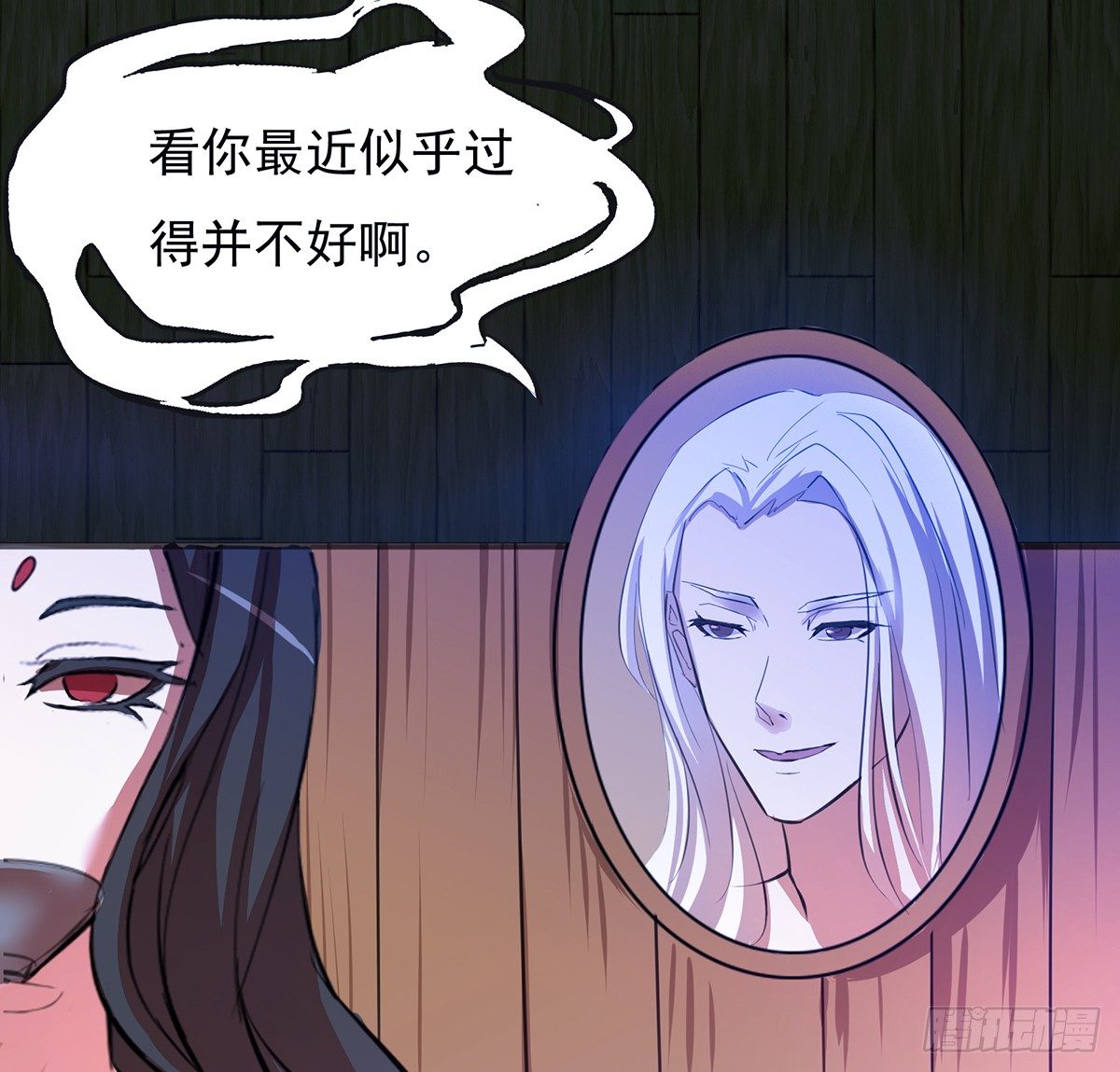 命中之人69