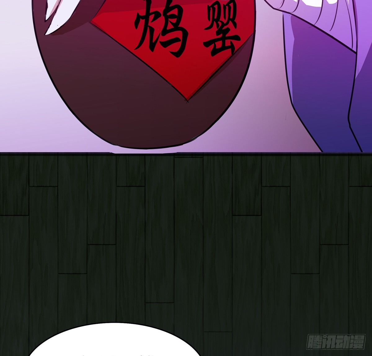 命中之人72