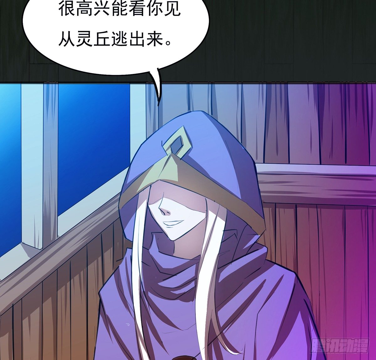 命中之人73