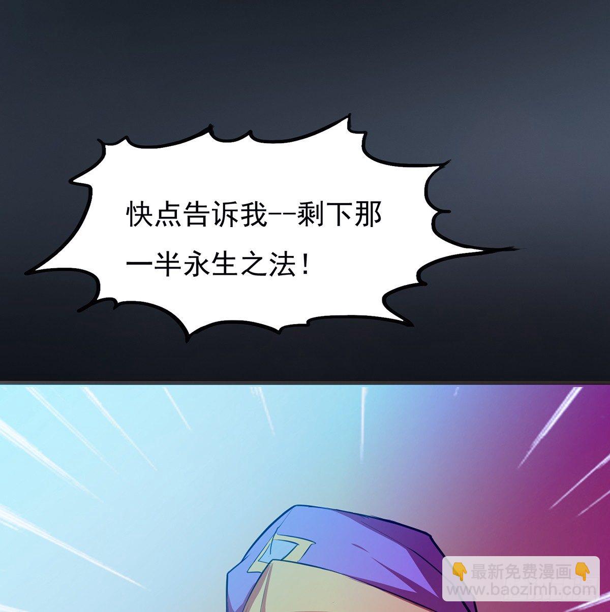 命中之人75