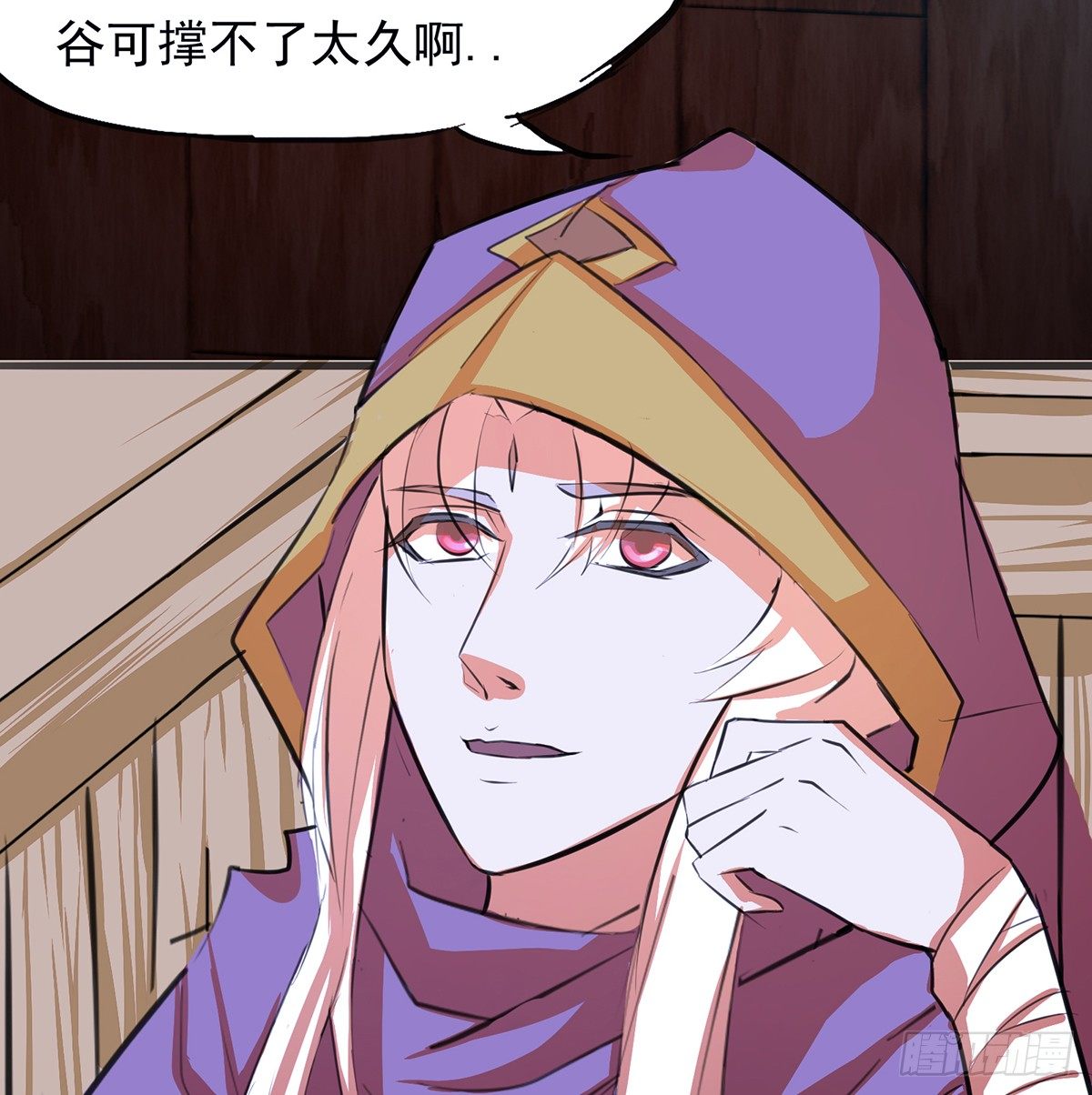 命中之人83