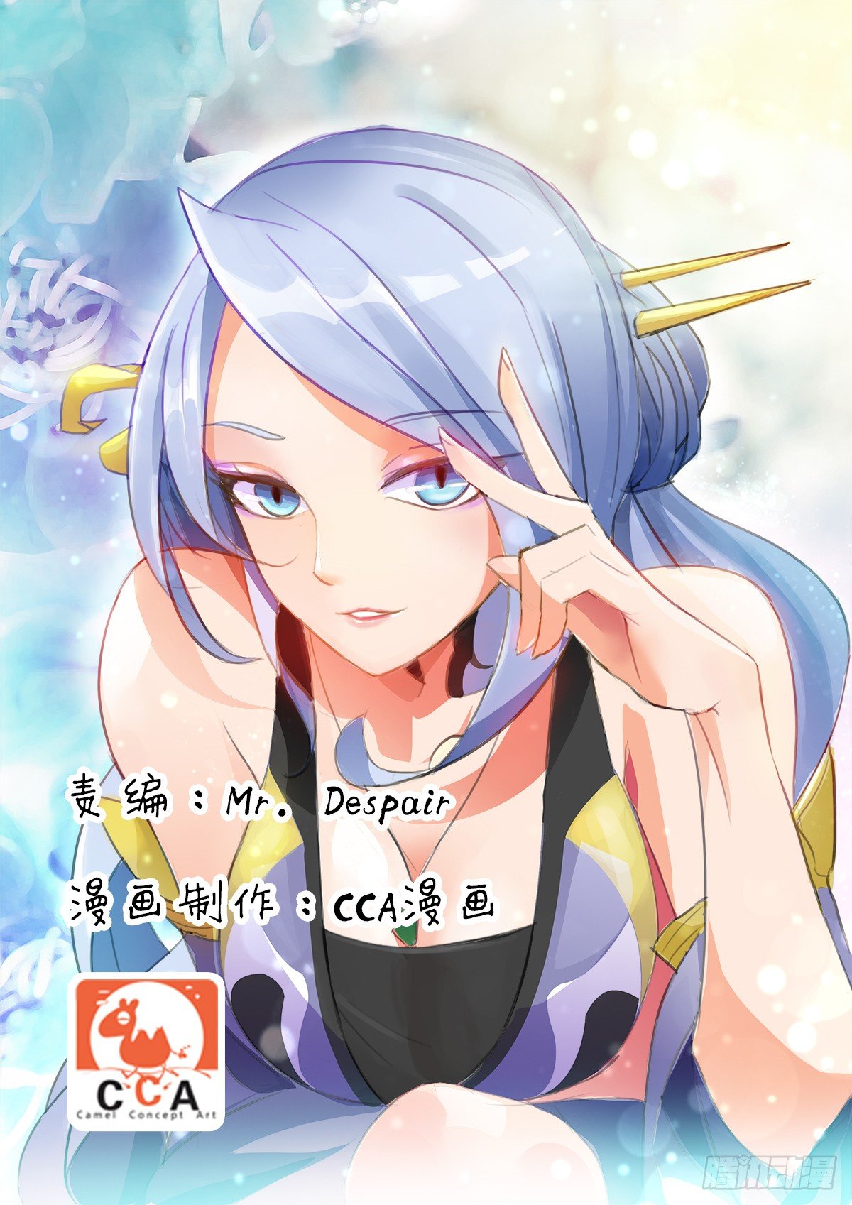 妖刀再现0