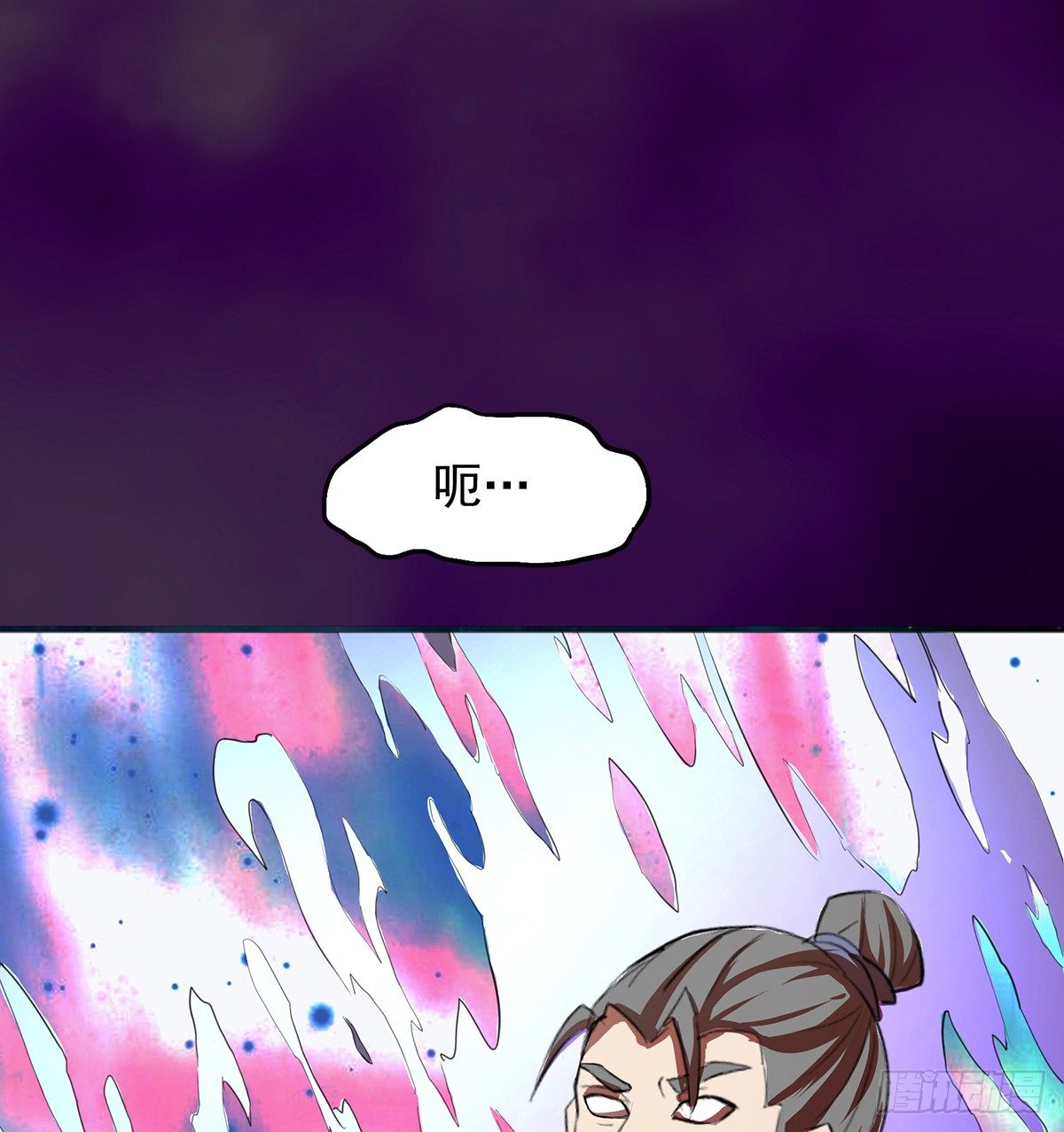 妖刀再现1