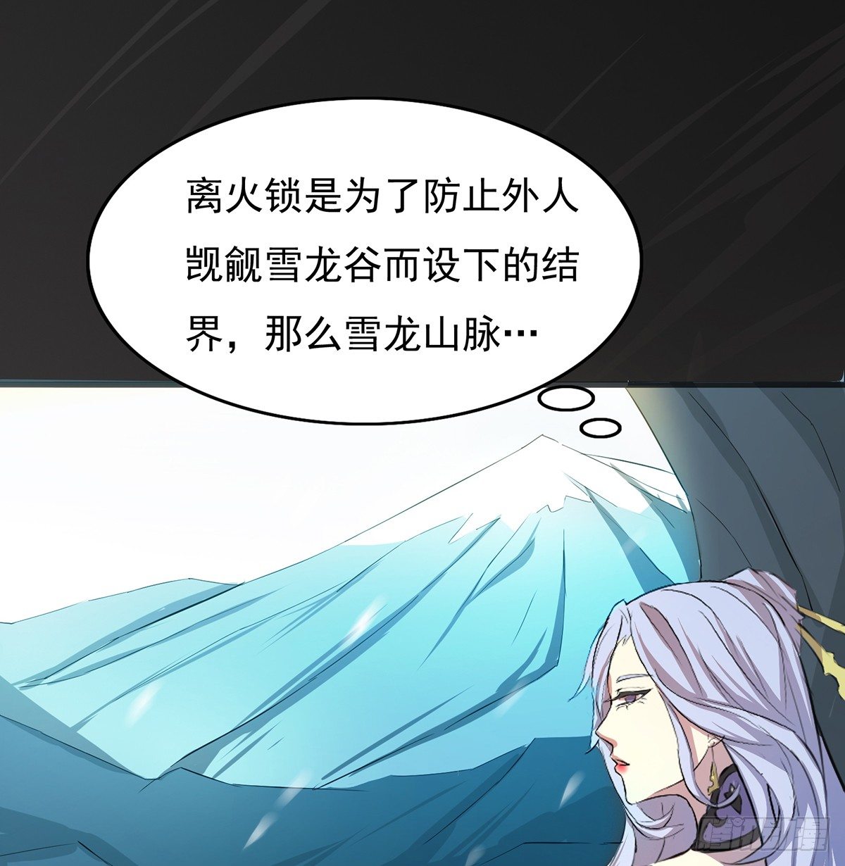 妖刀再现17