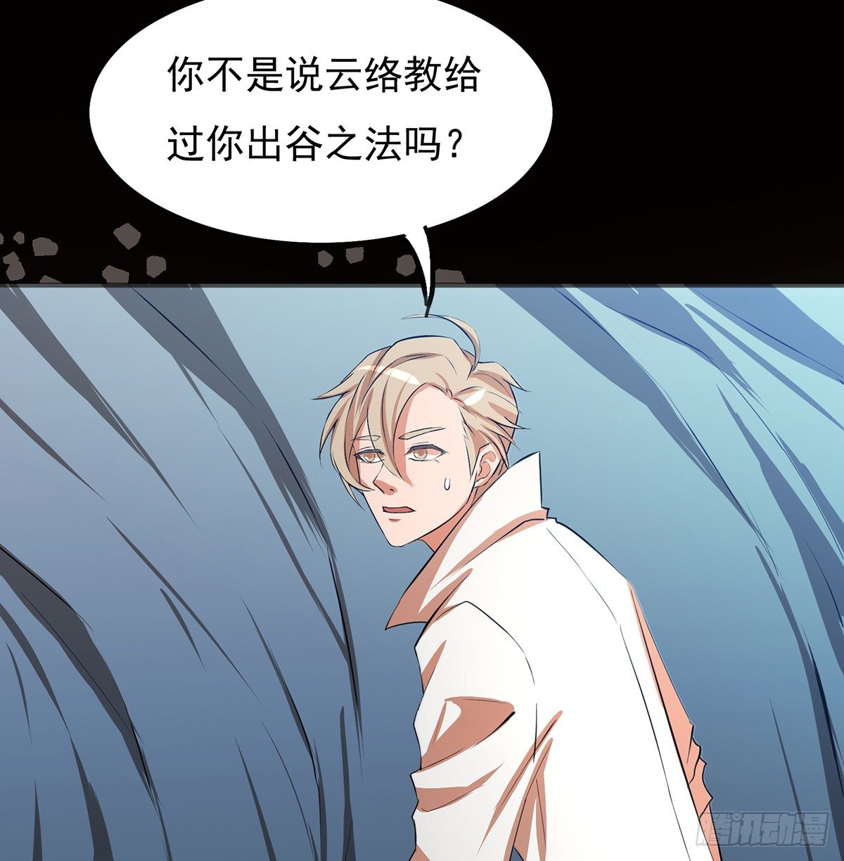 妖刀再现39