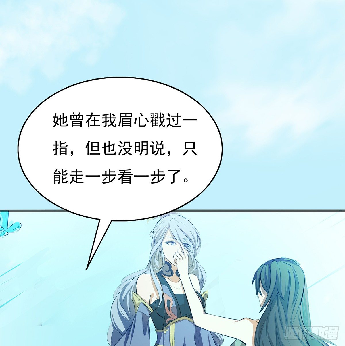 妖刀再现41