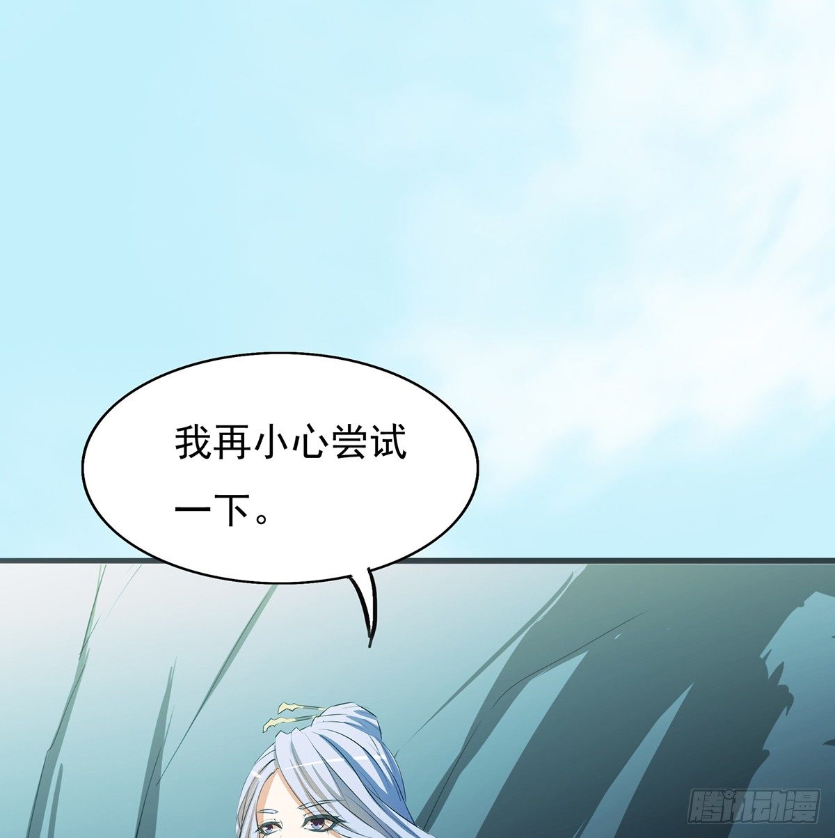 妖刀再现43