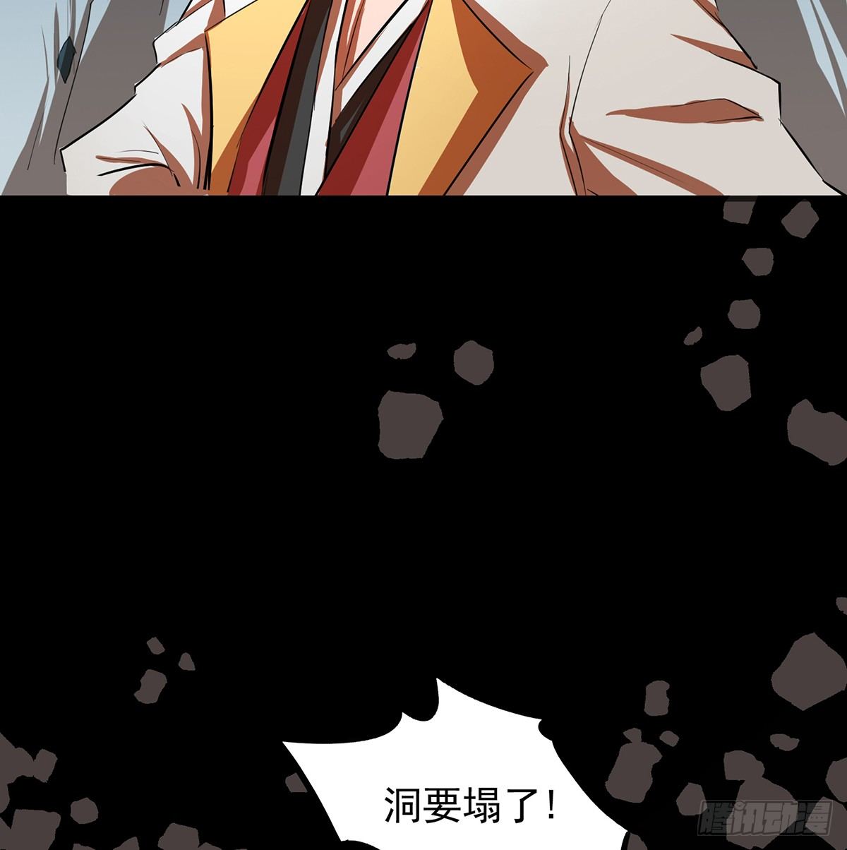 妖刀再现48