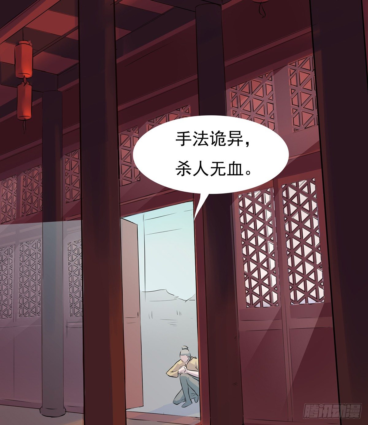 妖刀再现56