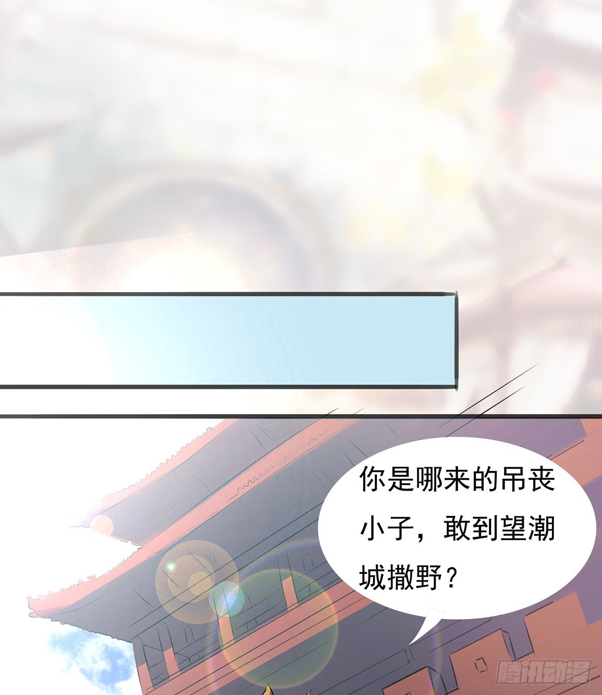 妖刀再现61