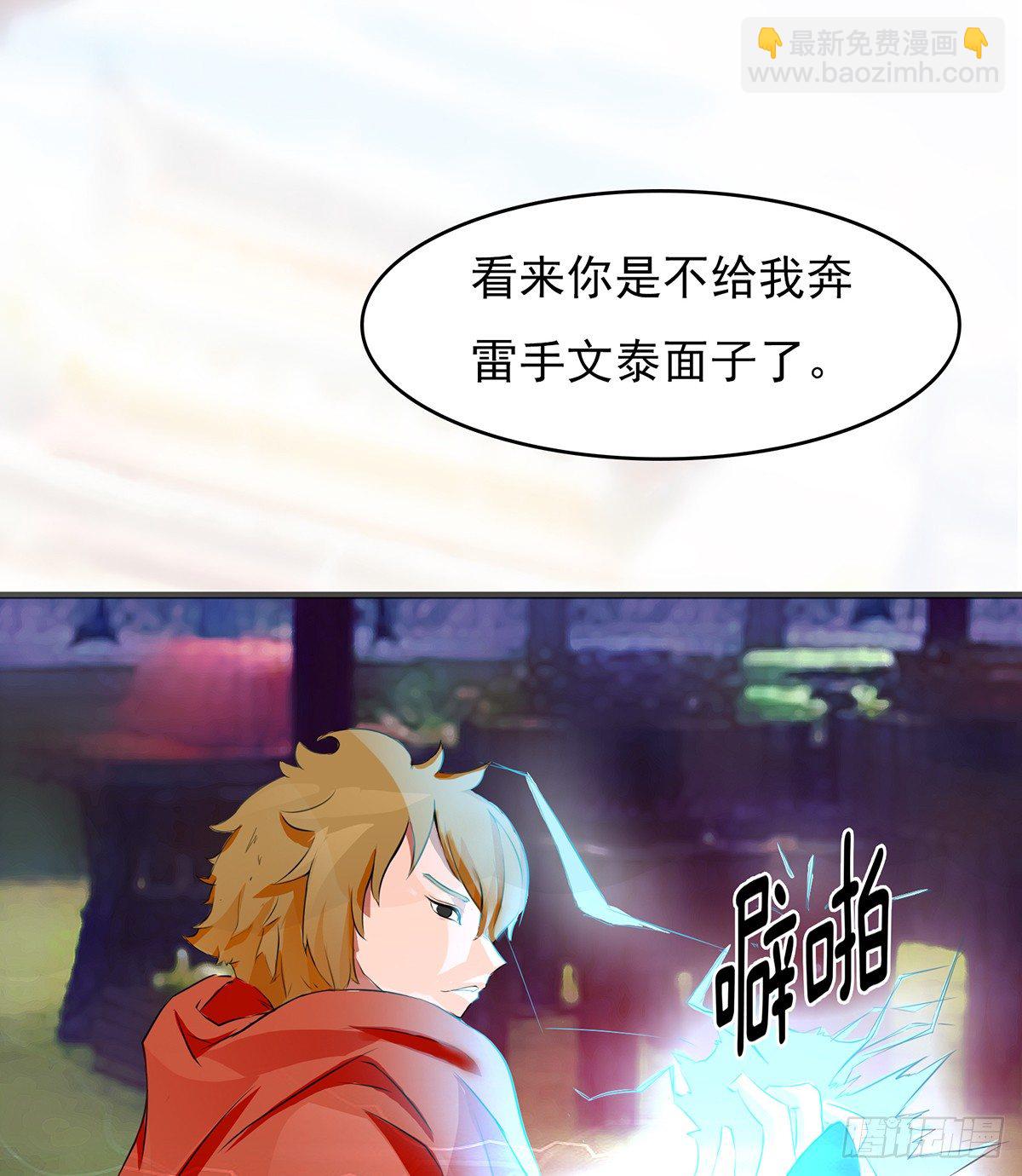 妖刀再现65