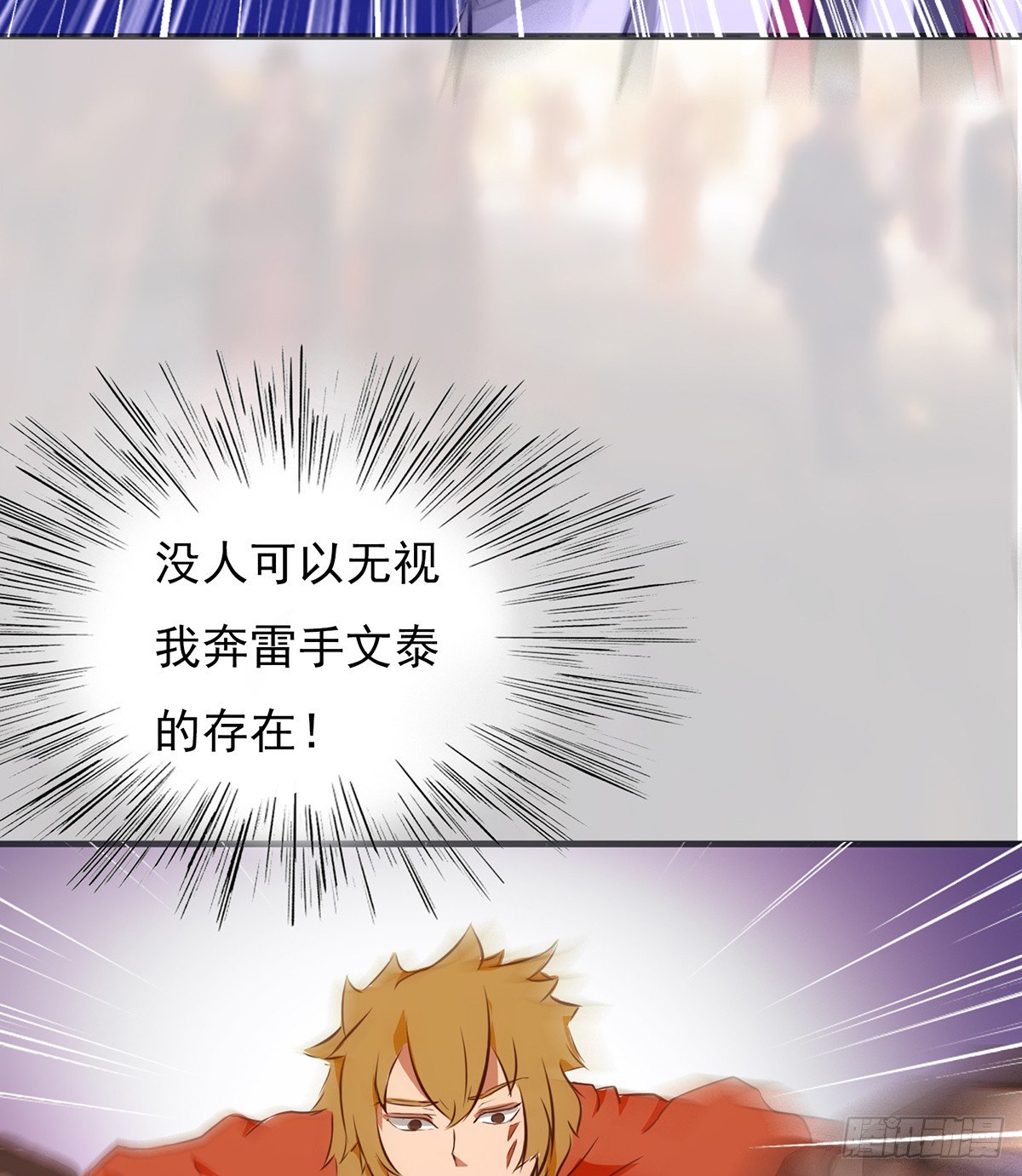 妖刀再现73