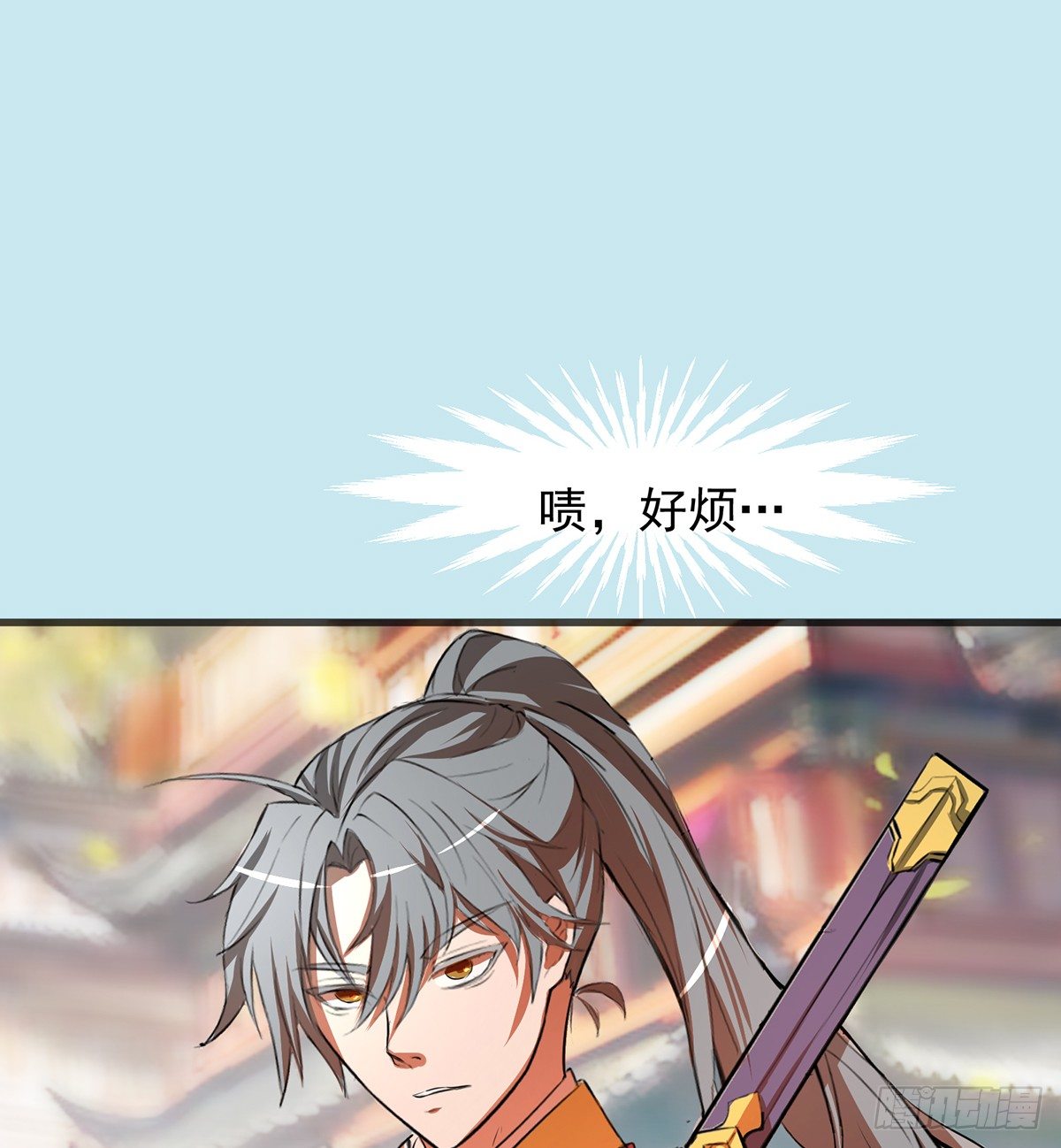 妖刀再现75