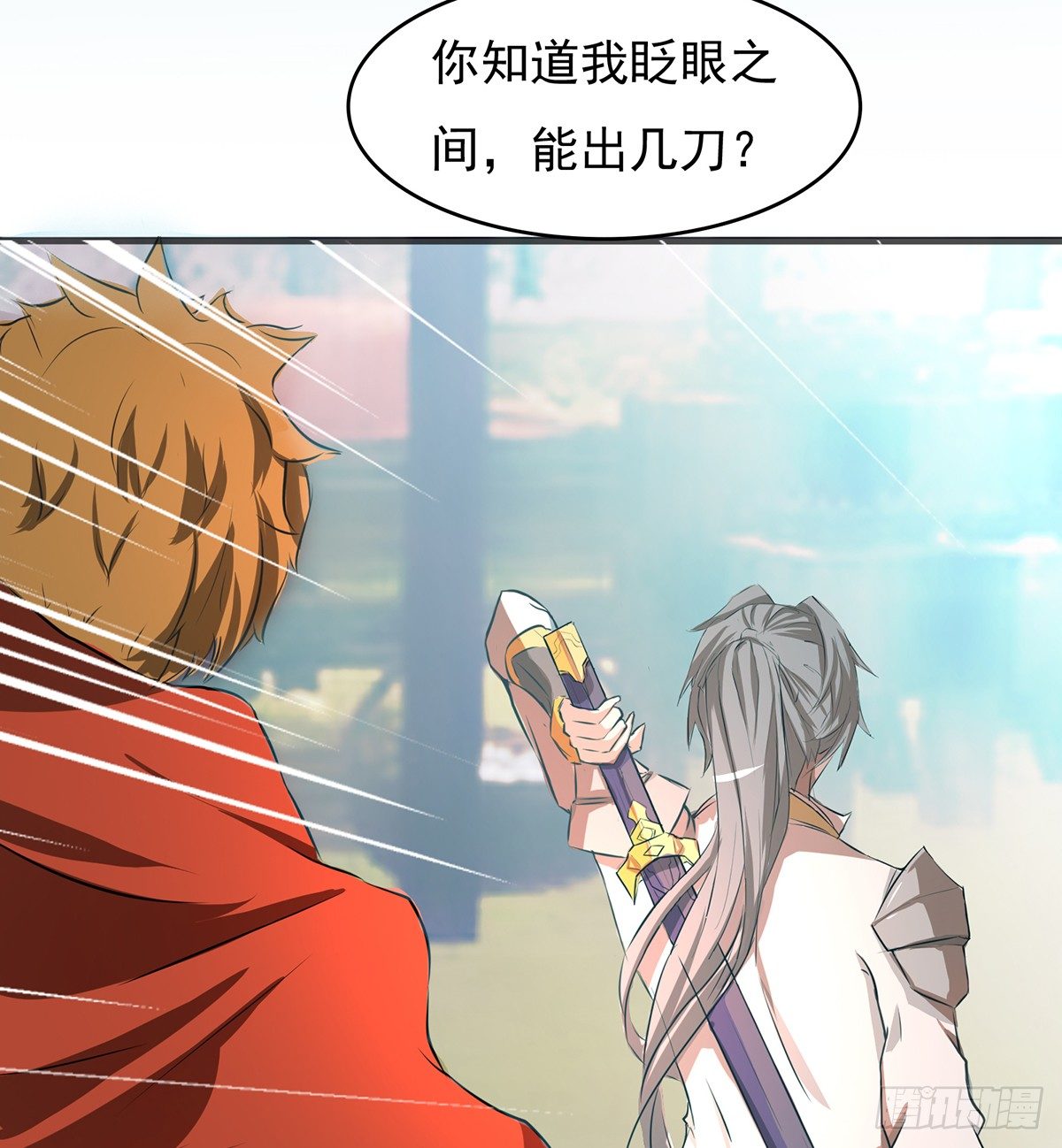 妖刀再现77