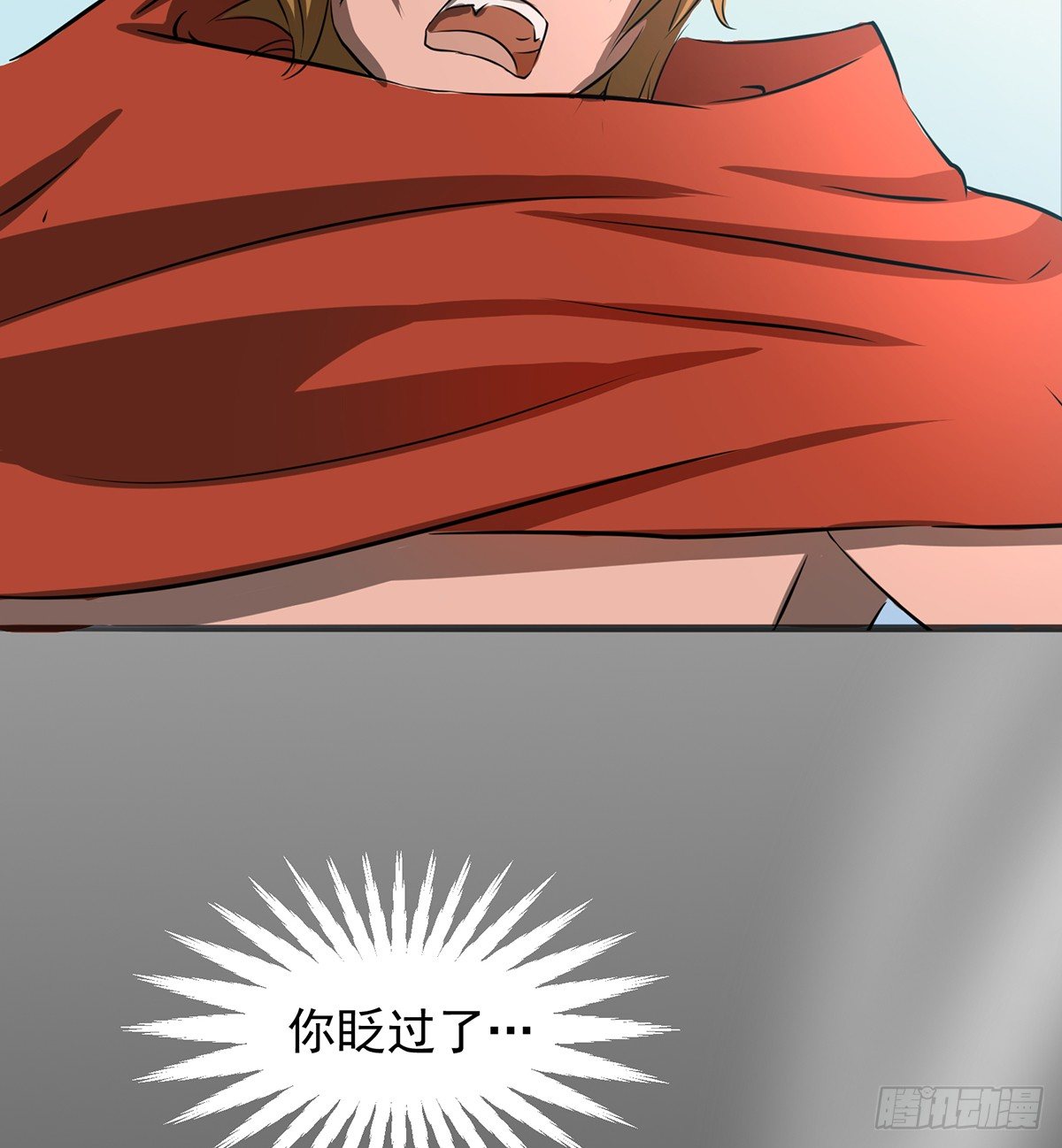 妖刀再现80