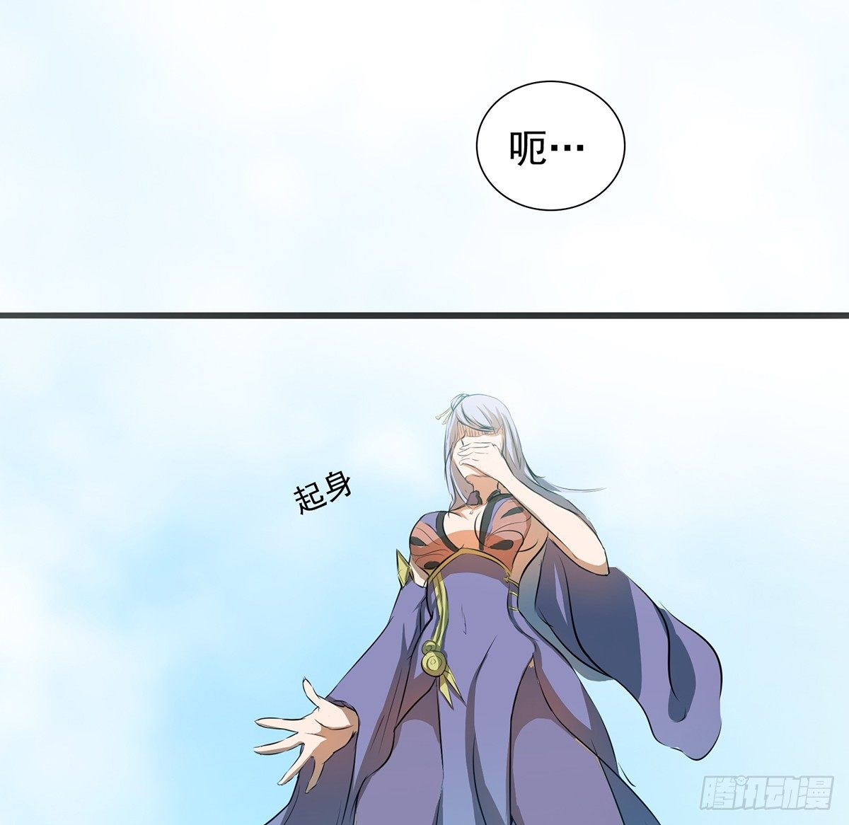 凶险雪龙阵17