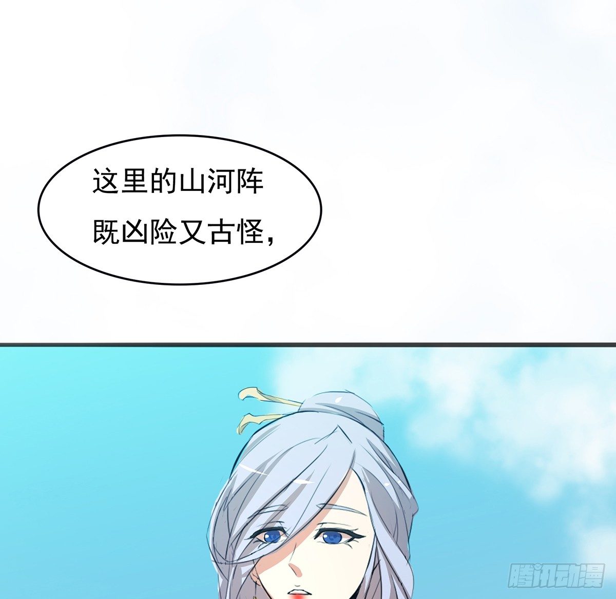 凶险雪龙阵25