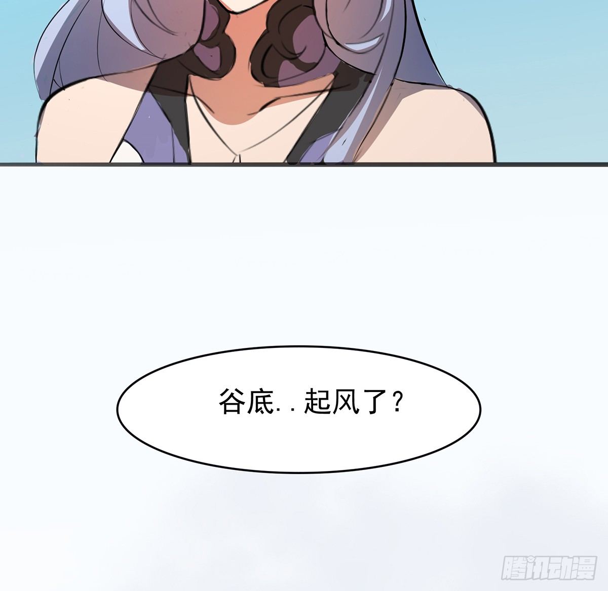 凶险雪龙阵28