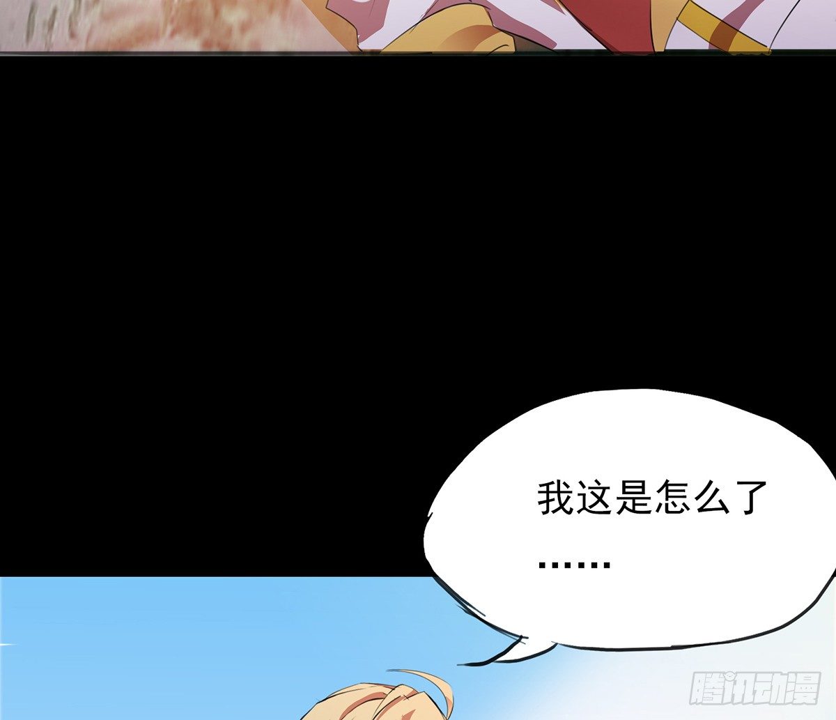 孤色勾魂17